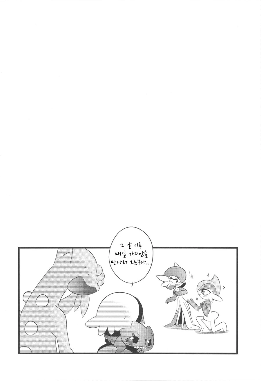 manga_1221185_013.webp