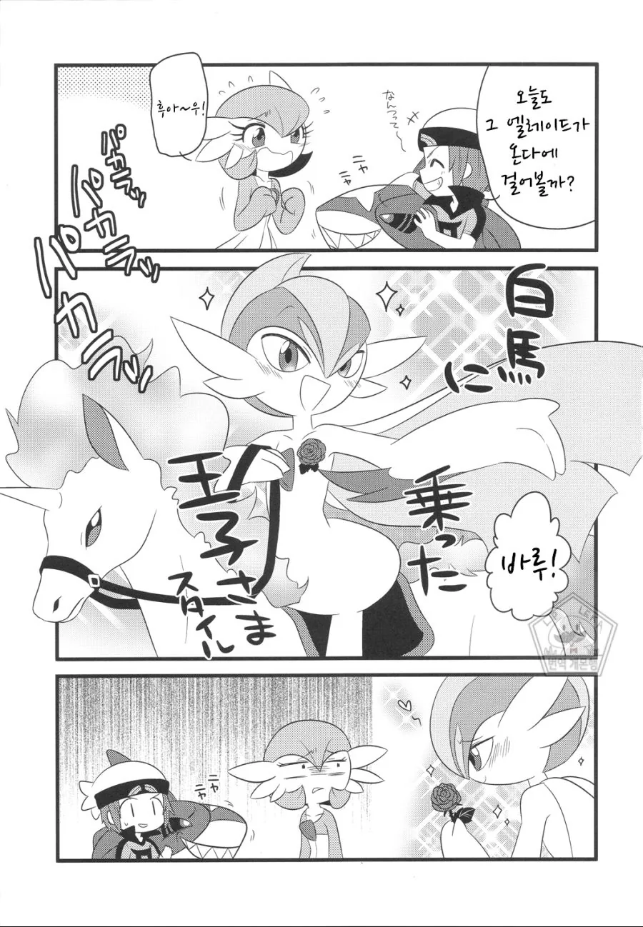 manga_1221185_014.webp