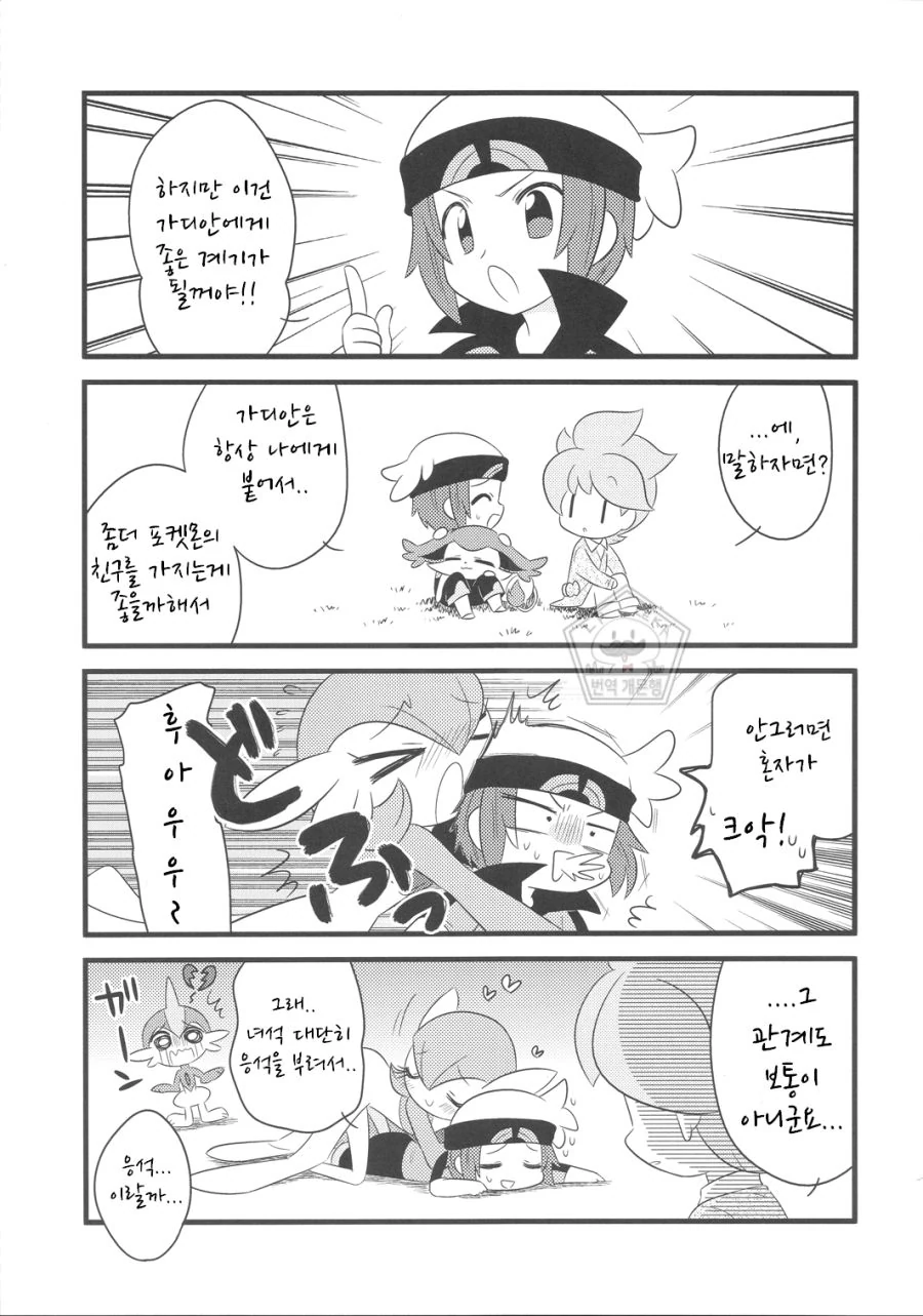 manga_1221185_016.webp
