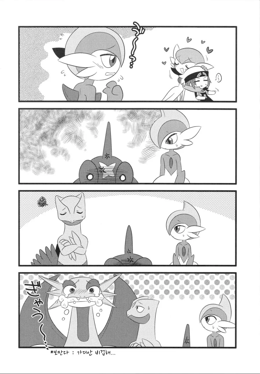 manga_1221185_017.webp