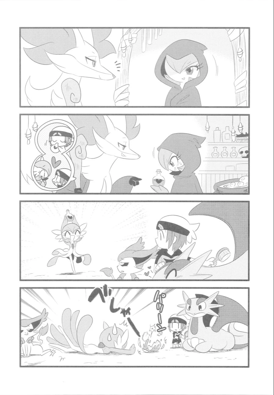 manga_1221185_019.webp