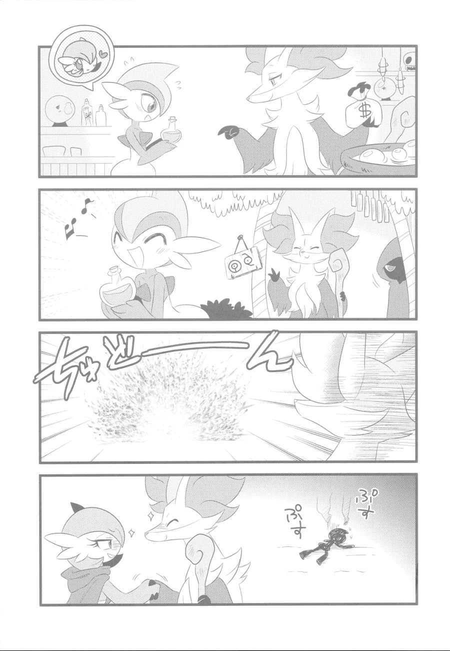 manga_1221185_020.webp