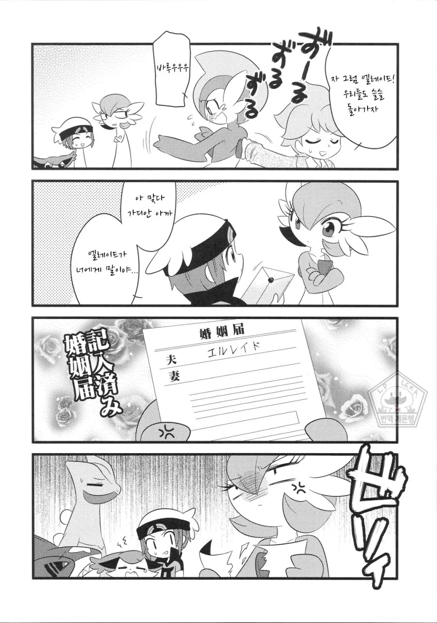 manga_1221185_025.webp