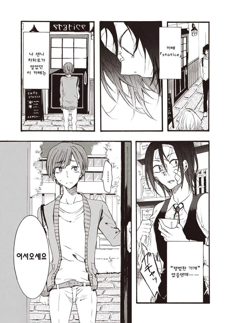 manga_1268519_002.webp