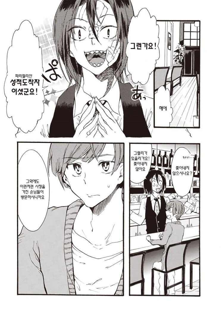 manga_1268519_003.webp