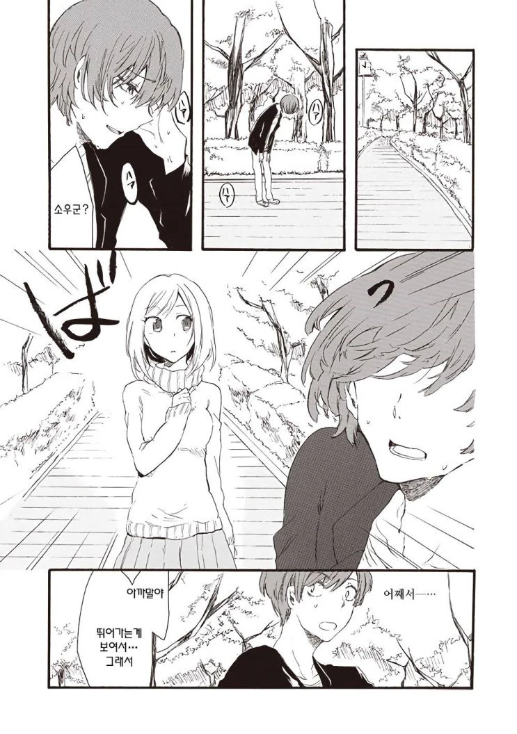 manga_1268519_010.webp