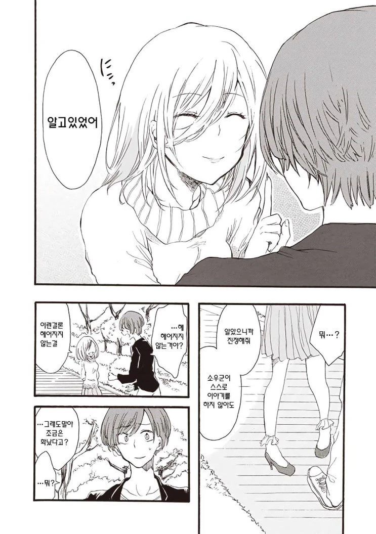 manga_1268519_014.webp
