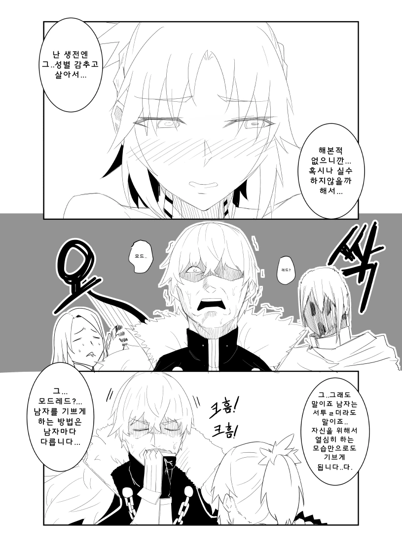 manga_127656_002.webp