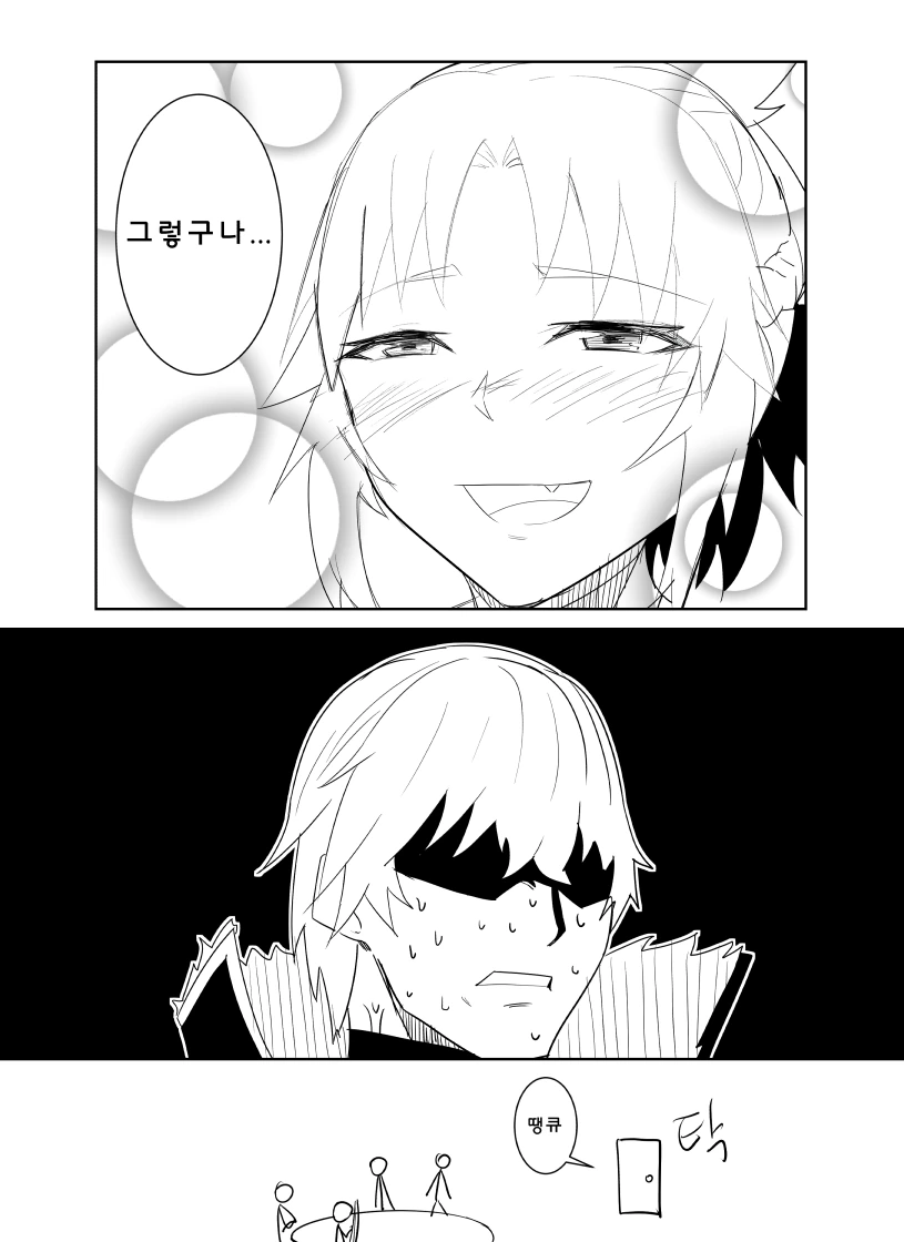 manga_127656_003.webp