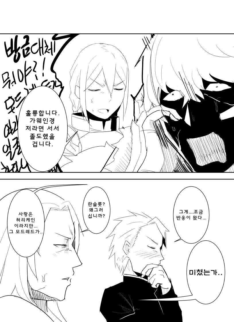 manga_127656_004.webp