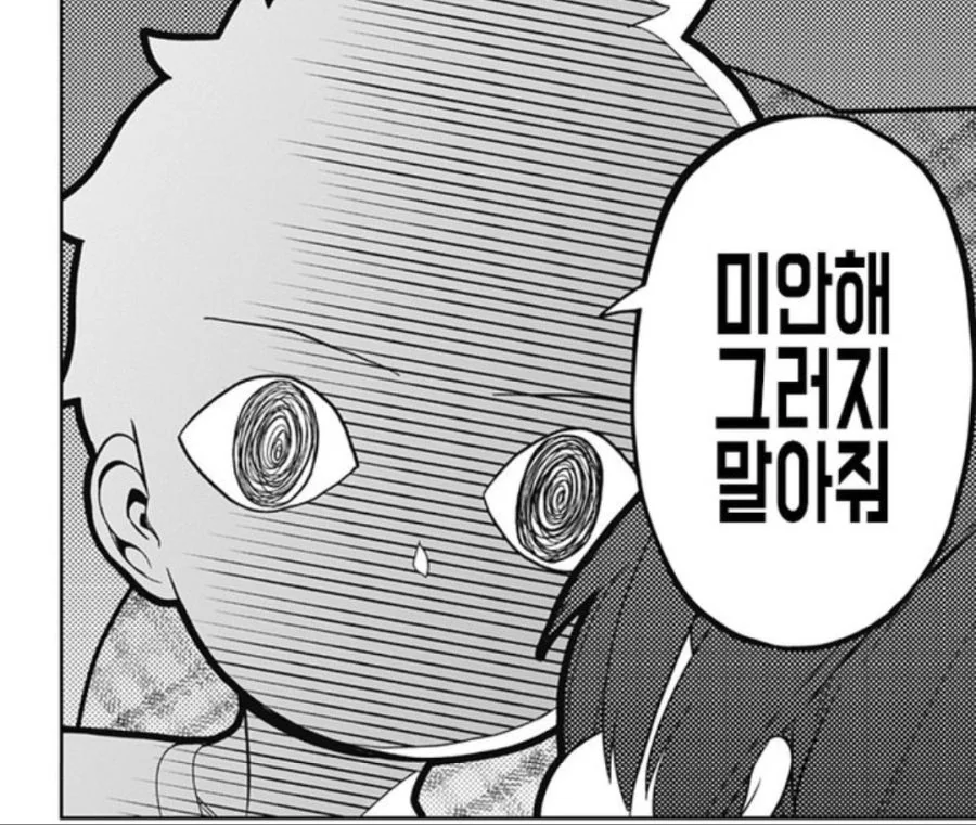manga_1278565_002.webp