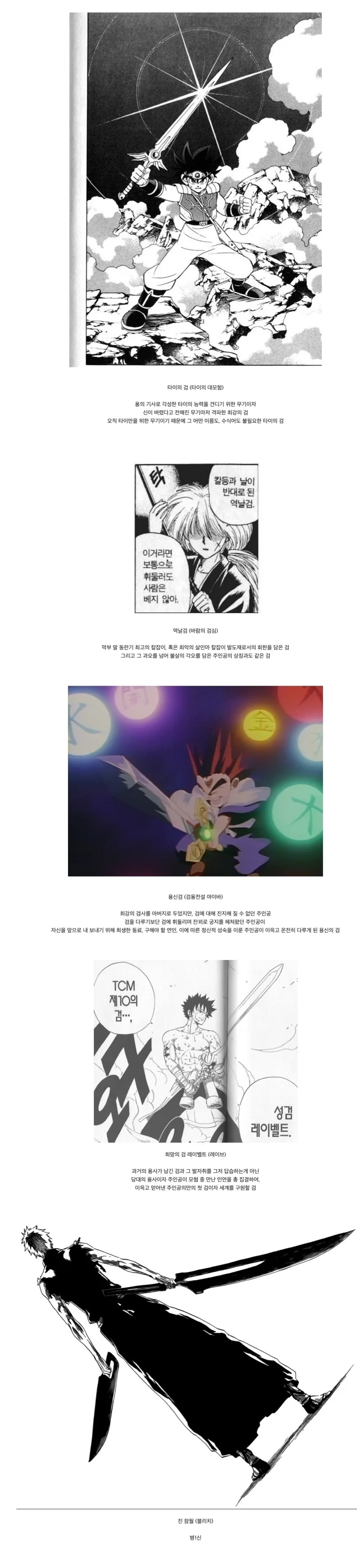 X지가 큰죄로 체포합니다.MANGA 대표 이미지