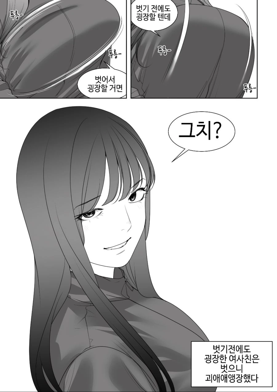 manga_1319253_004.webp