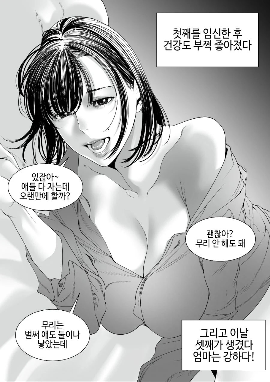 manga_1319253_006.webp
