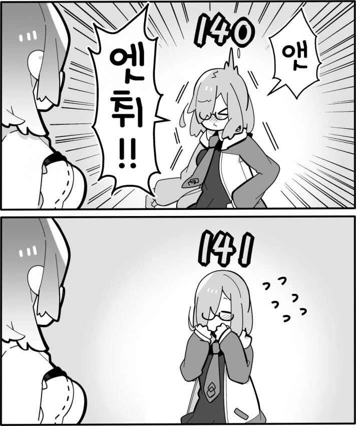 manga_1322200_002.webp