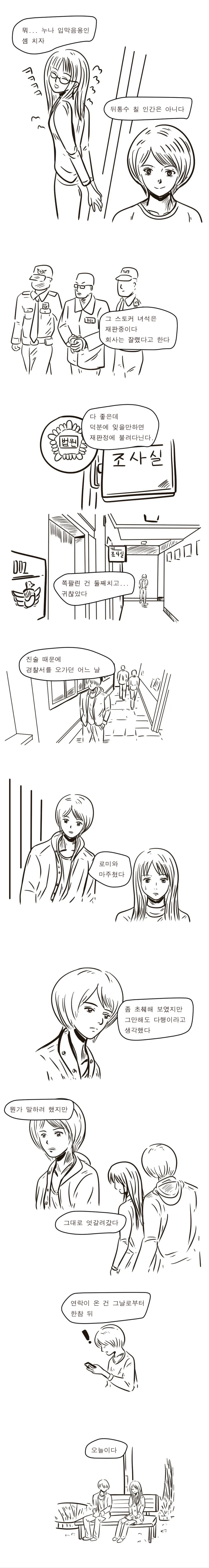 manga_1335445_002.webp