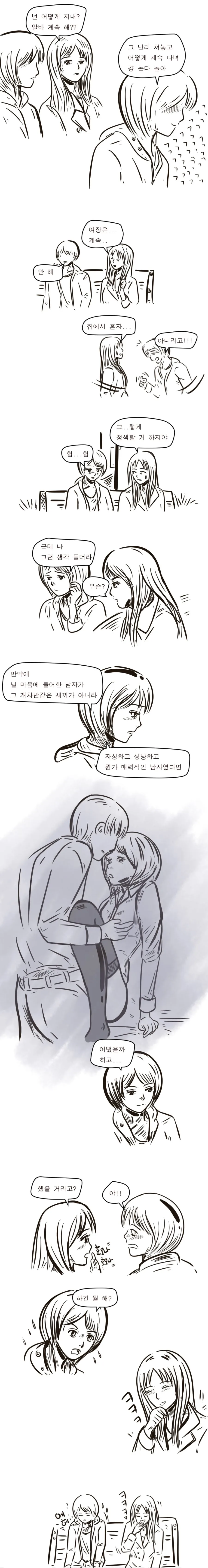 manga_1335445_005.webp