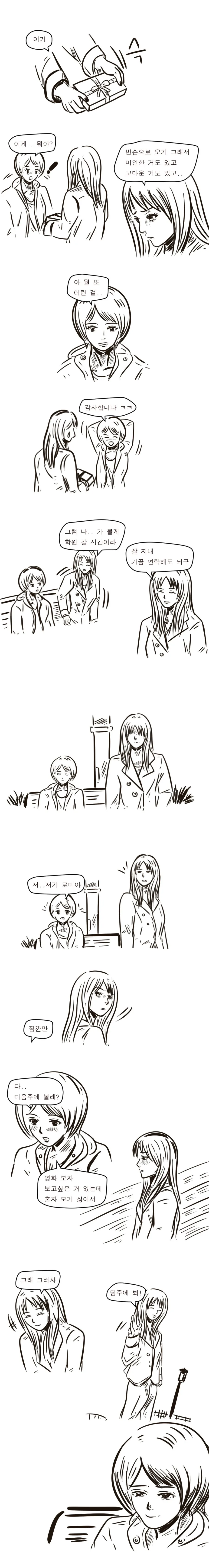manga_1335445_006.webp