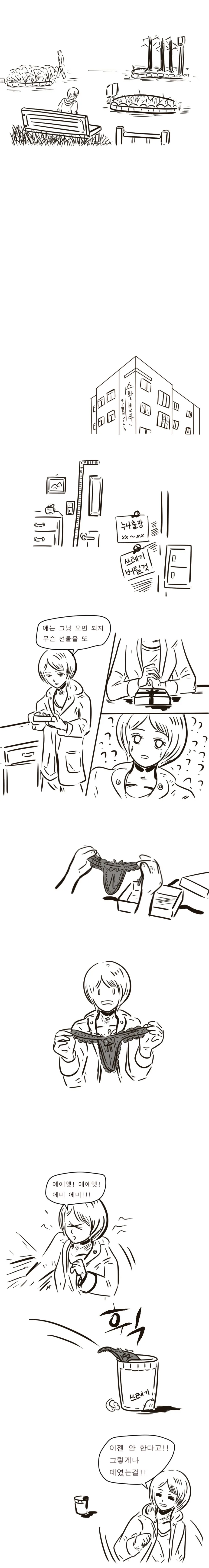 manga_1335445_007.webp