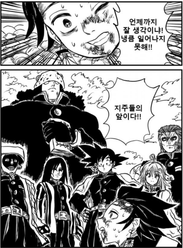 @) 케모노로 정화된거 맞지? 대표 이미지