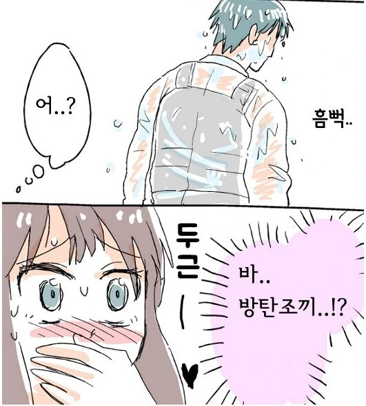 manga_1353699_002.webp