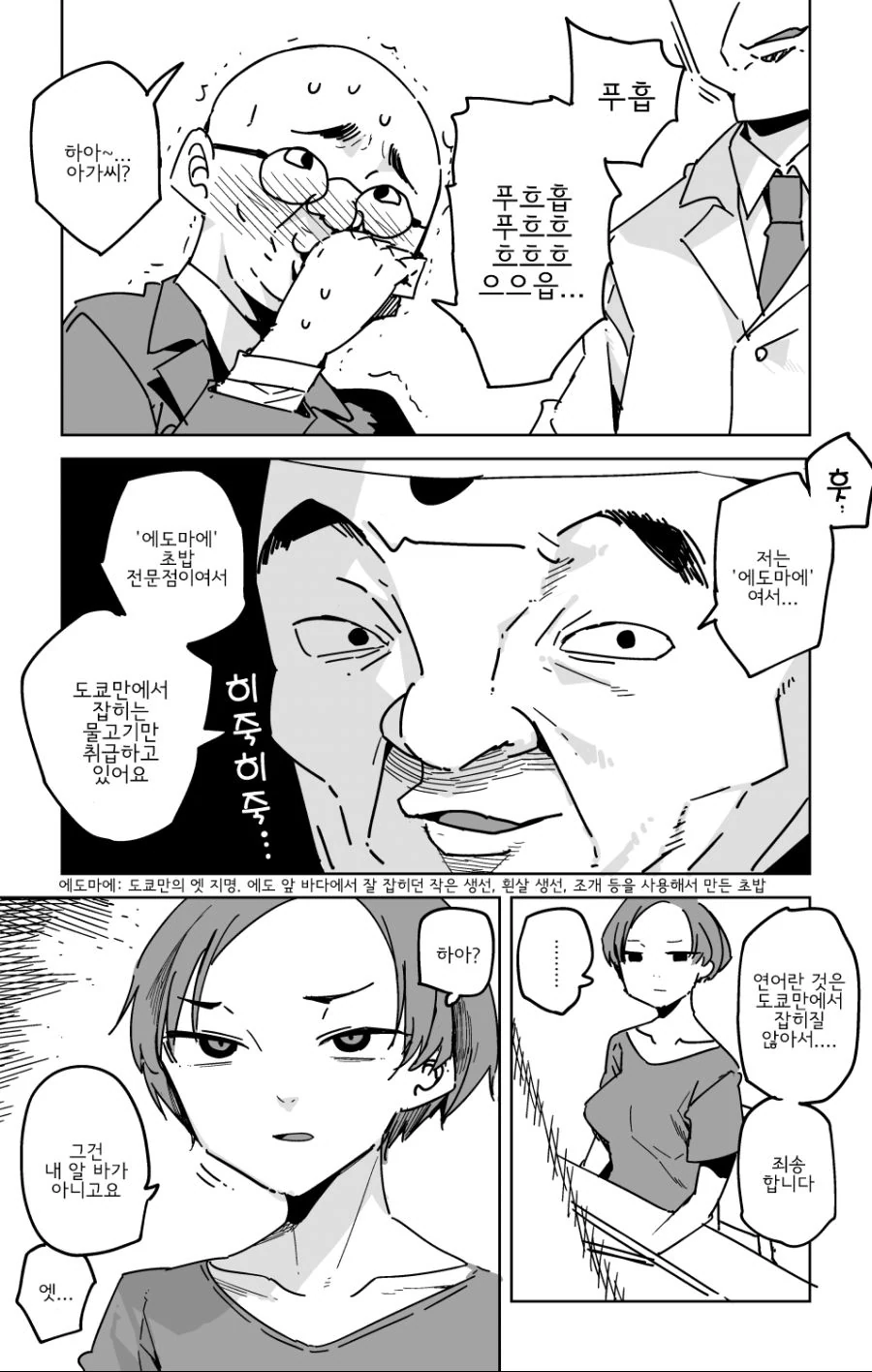 manga_1356469_002.webp