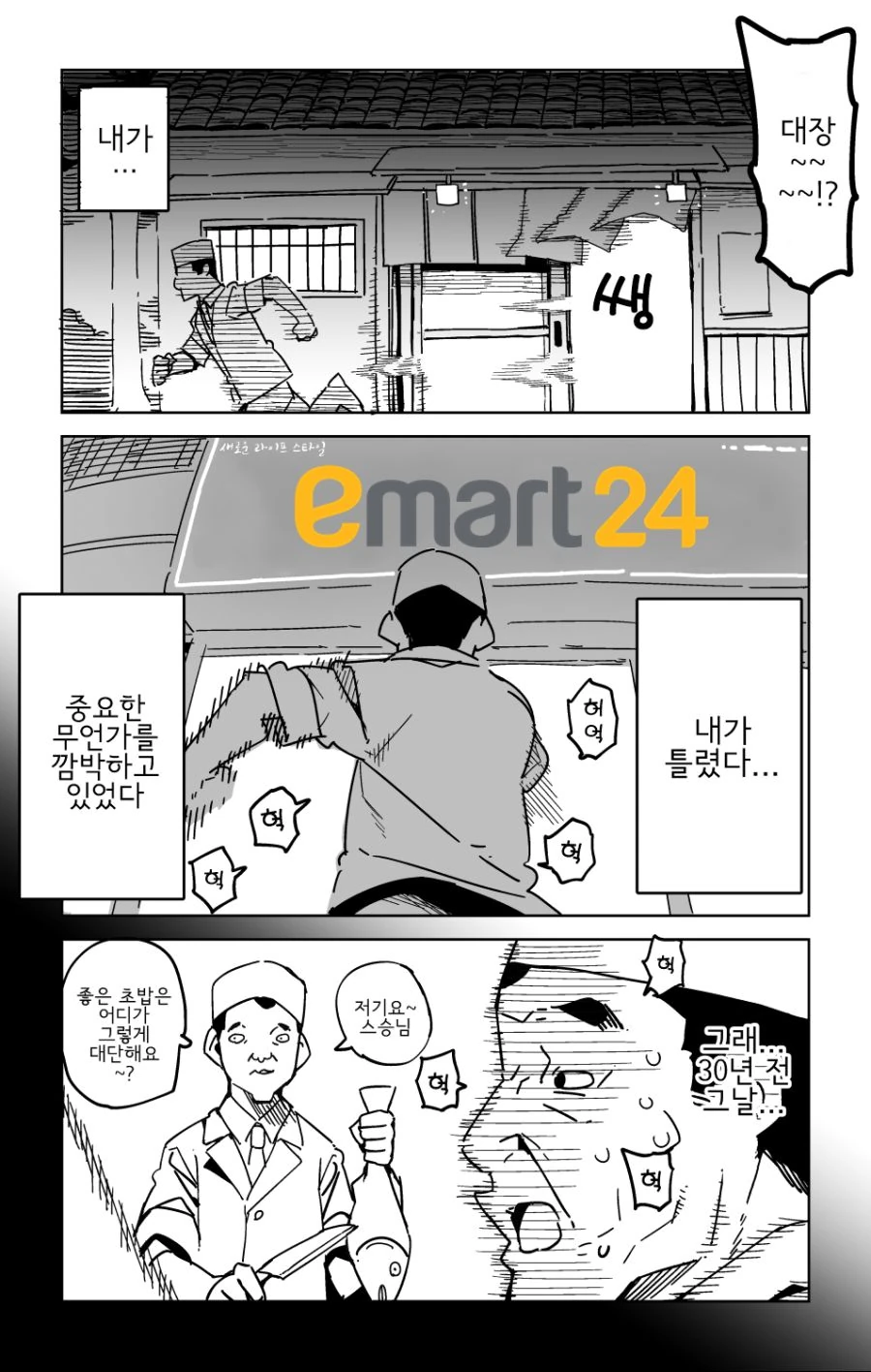 manga_1356469_004.webp