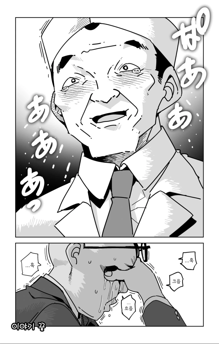 manga_1356469_008.webp