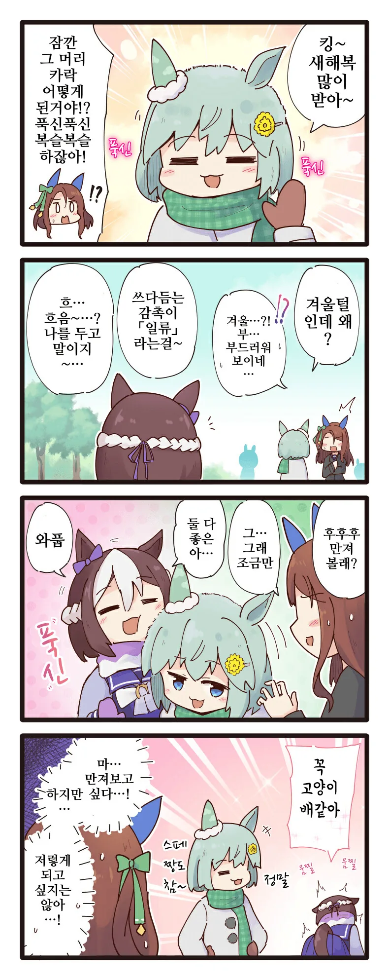 다이의대모험)마법 센스가 미친 포프 대표 이미지