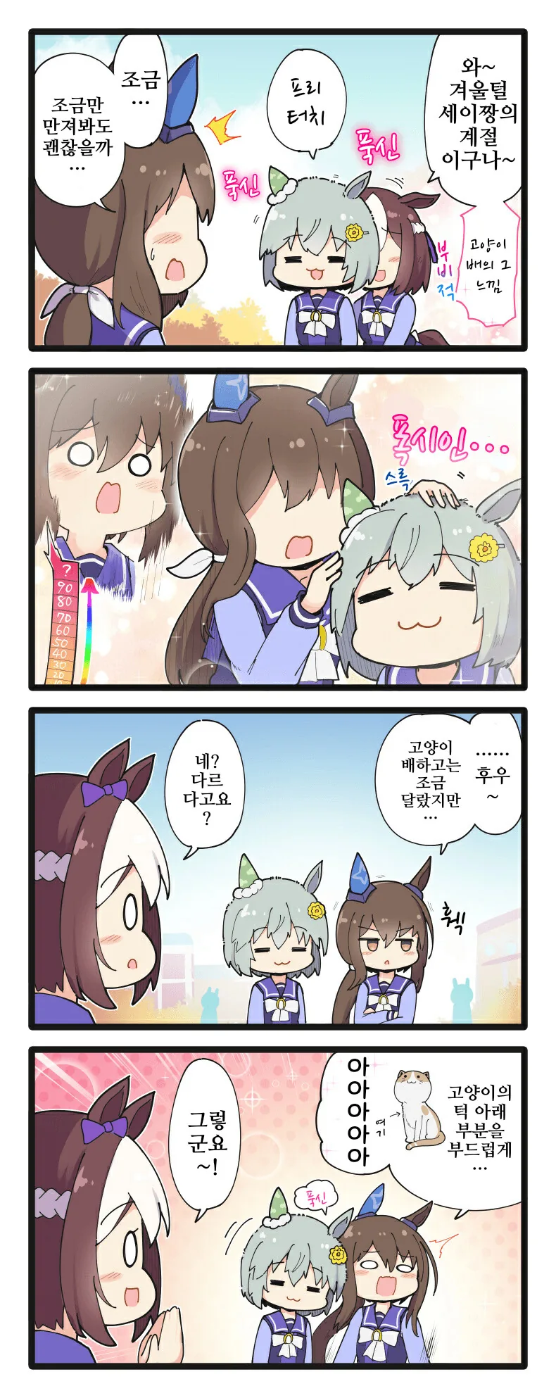 manga_1367682_002.webp