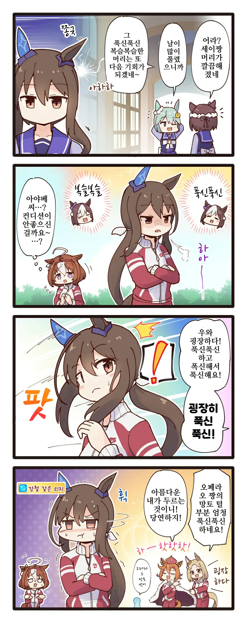 manga_1367682_003.webp