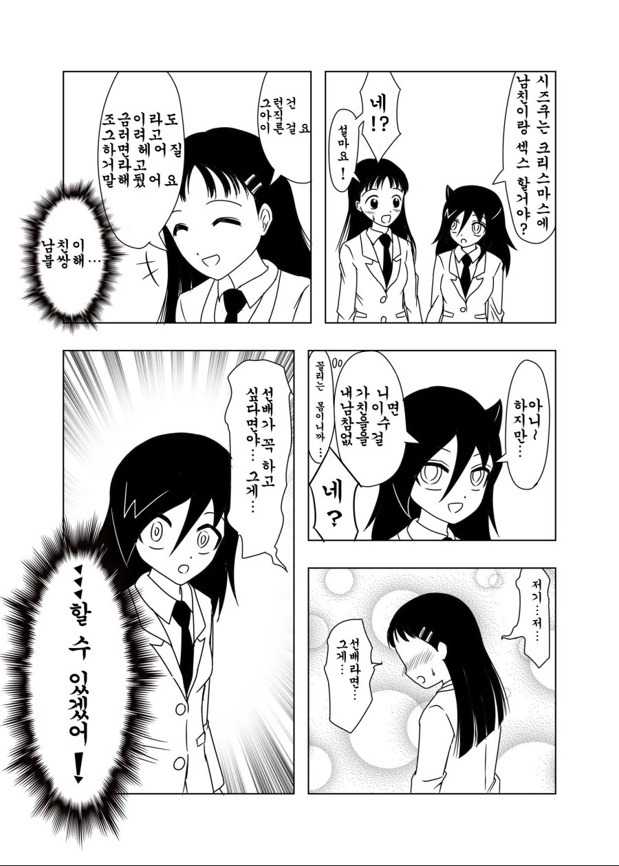 사탕을 받아먹는 귀여운 여자아이 이미지 3