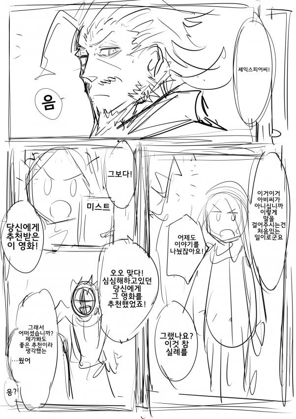 manga_1417536_003.webp