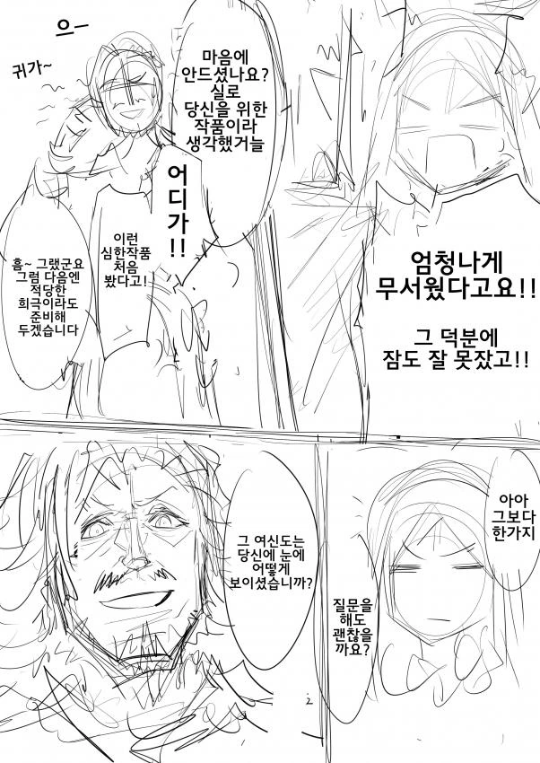 manga_1417536_004.webp