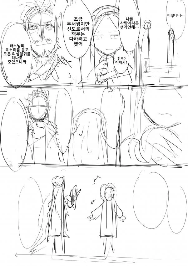 manga_1417536_005.webp