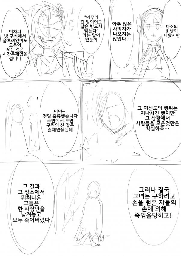 manga_1417536_006.webp