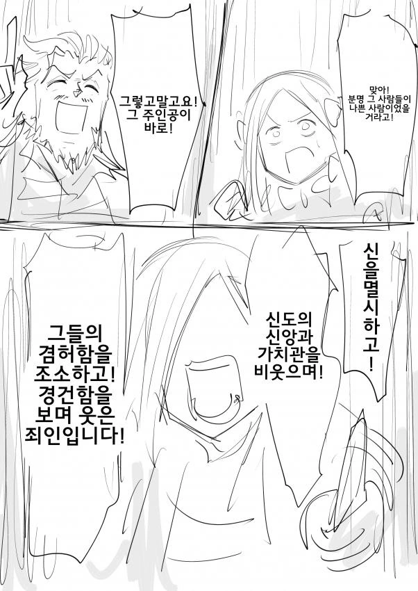 manga_1417536_008.webp