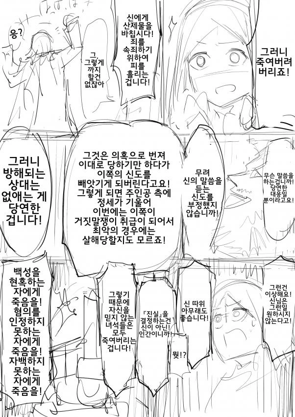 manga_1417536_009.webp