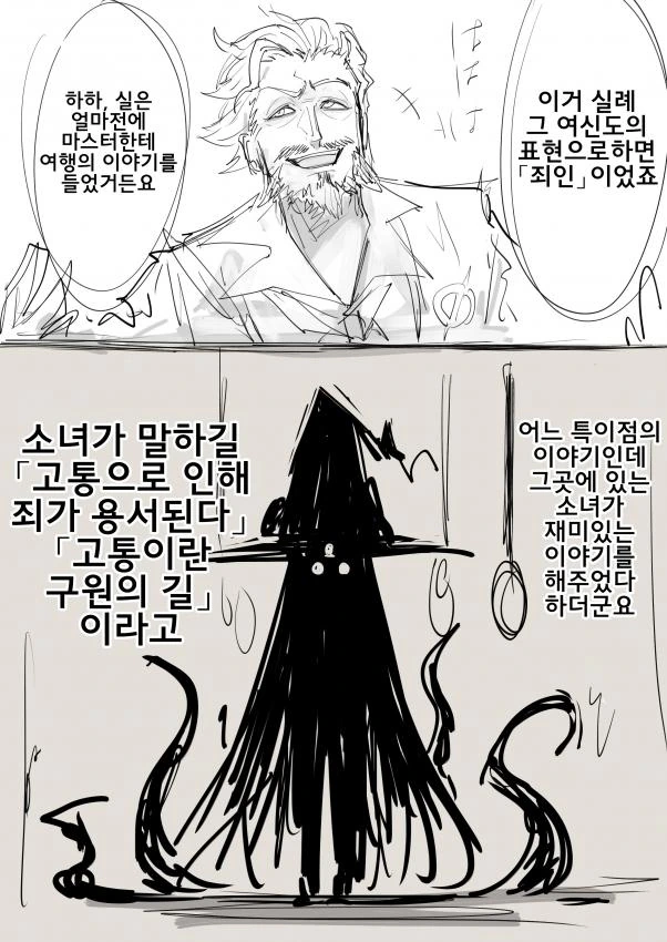 manga_1417536_011.webp