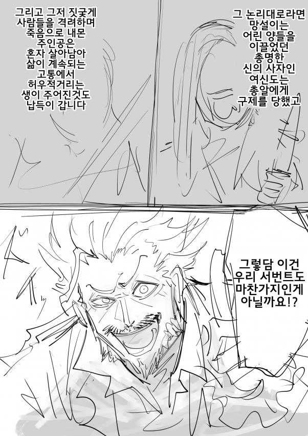 manga_1417536_012.webp