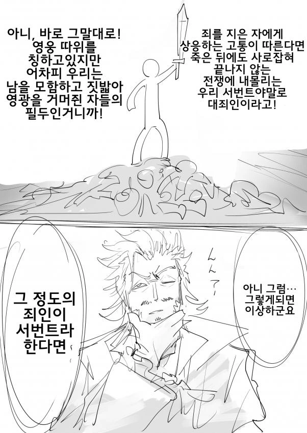 manga_1417536_013.webp