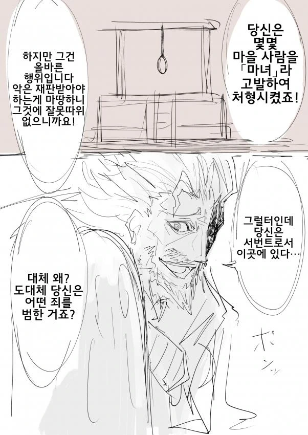 manga_1417536_015.webp