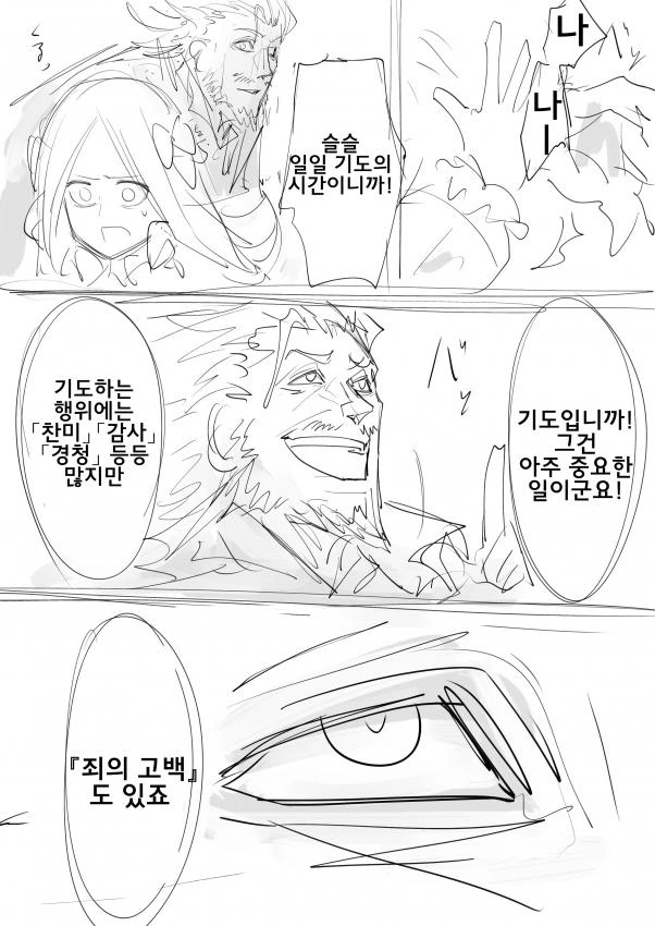 manga_1417536_016.webp