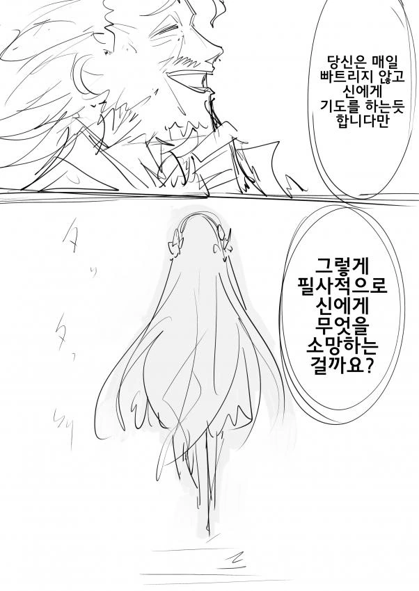 manga_1417536_017.webp