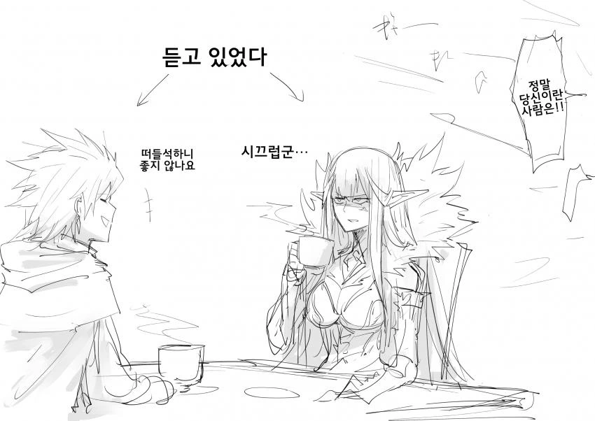 manga_1417536_019.webp