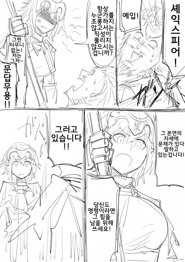 manga_1417536_020.webp