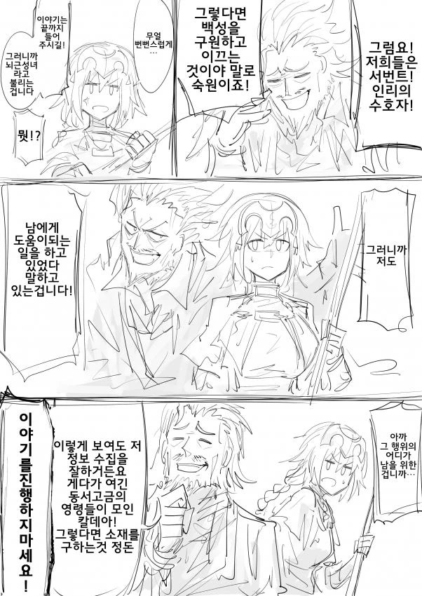 manga_1417536_021.webp