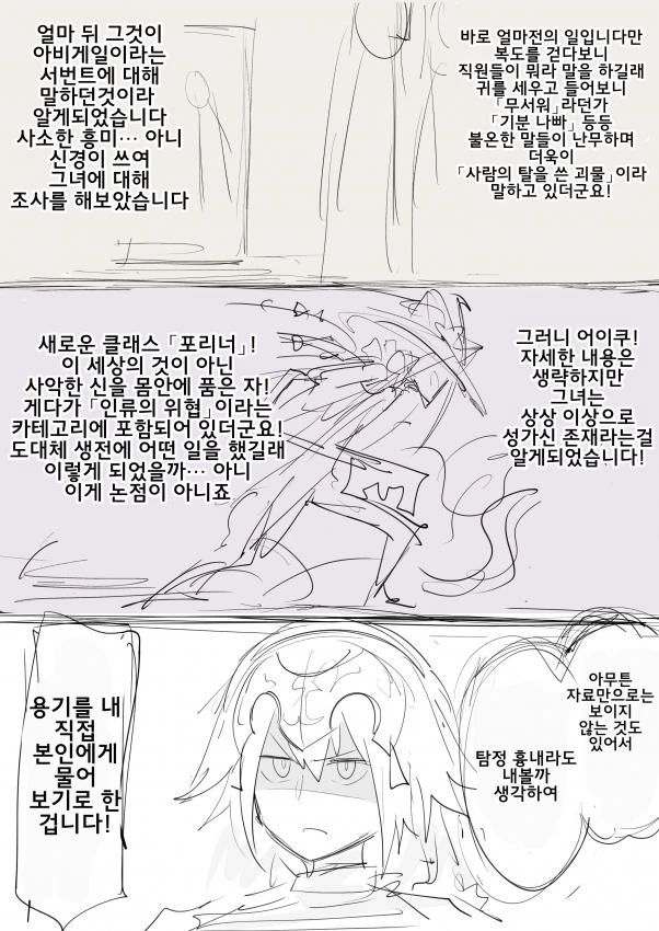 manga_1417536_022.webp