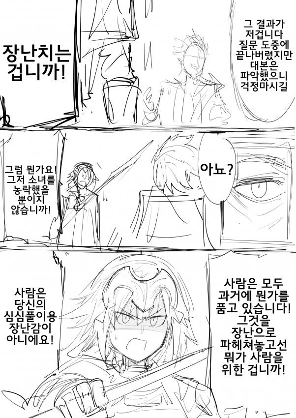 manga_1417536_023.webp
