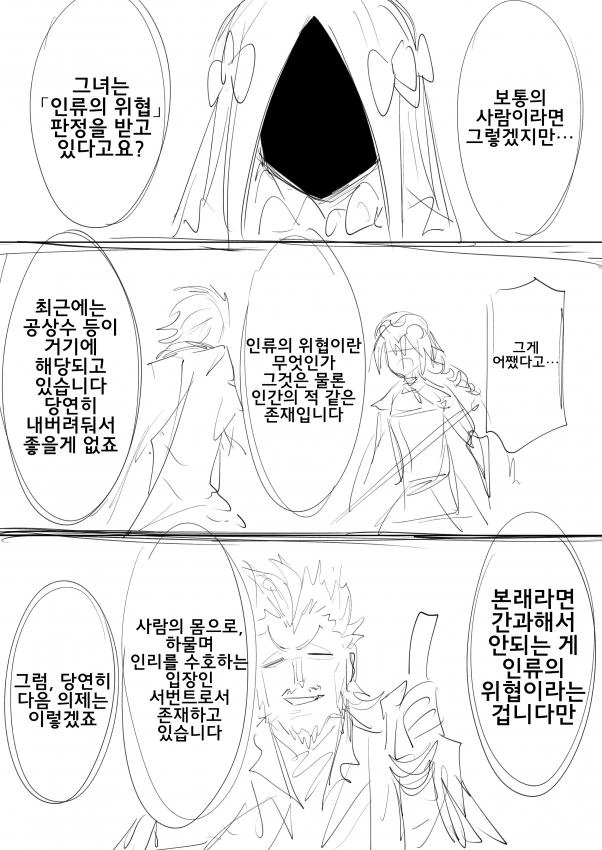 manga_1417536_024.webp